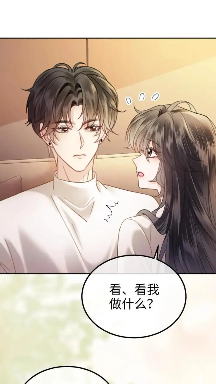 漫画《明撩！暗诱！和顶流影帝恋综撒糖》第366话 番外3 票房比拼1第24张图