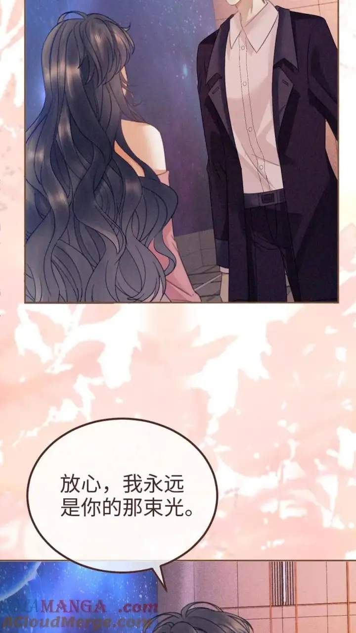 漫画《明撩！暗诱！和顶流影帝恋综撒糖》第367话 番外4 票房比拼2第13张图