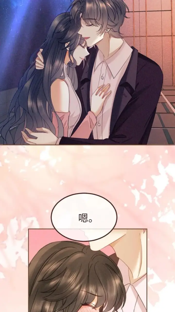 漫画《明撩！暗诱！和顶流影帝恋综撒糖》第367话 番外4 票房比拼2第14张图