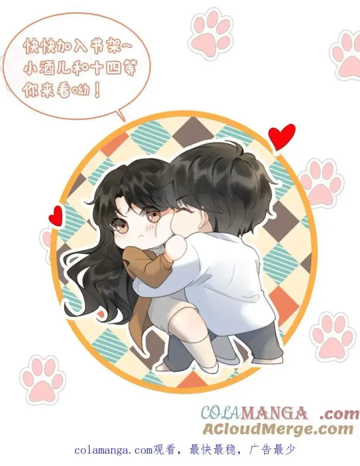 漫画《明撩！暗诱！和顶流影帝恋综撒糖》第367话 番外4 票房比拼2第31张图