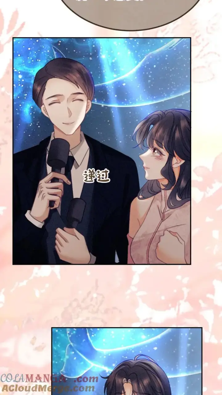 漫画《明撩！暗诱！和顶流影帝恋综撒糖》第367话 番外4 票房比拼2第5张图