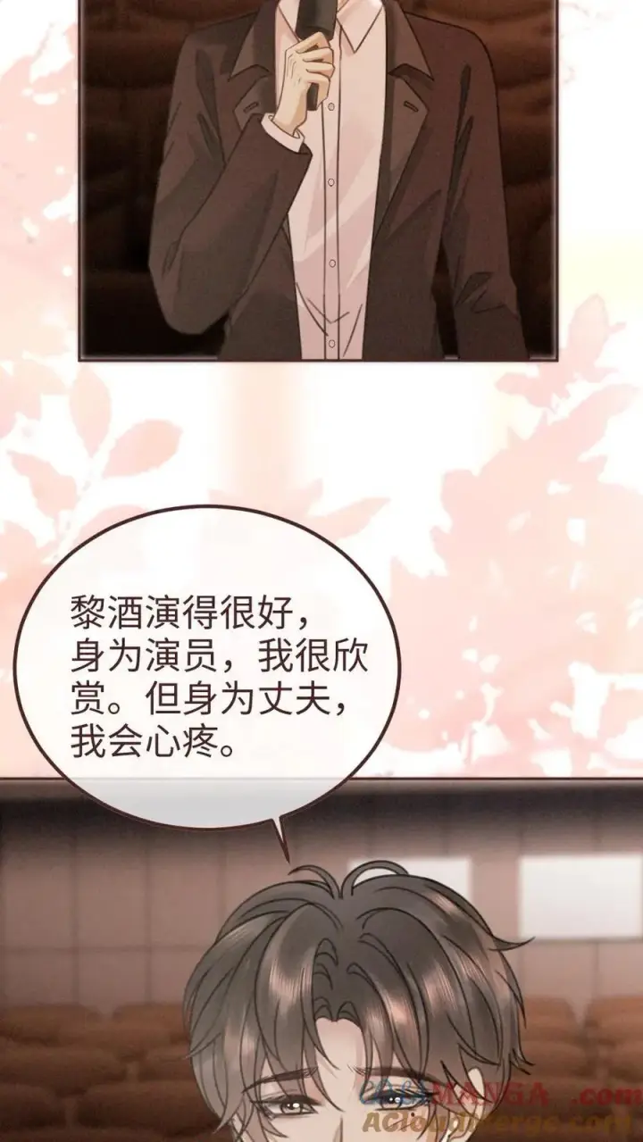 漫画《明撩！暗诱！和顶流影帝恋综撒糖》第367话 番外4 票房比拼2第9张图