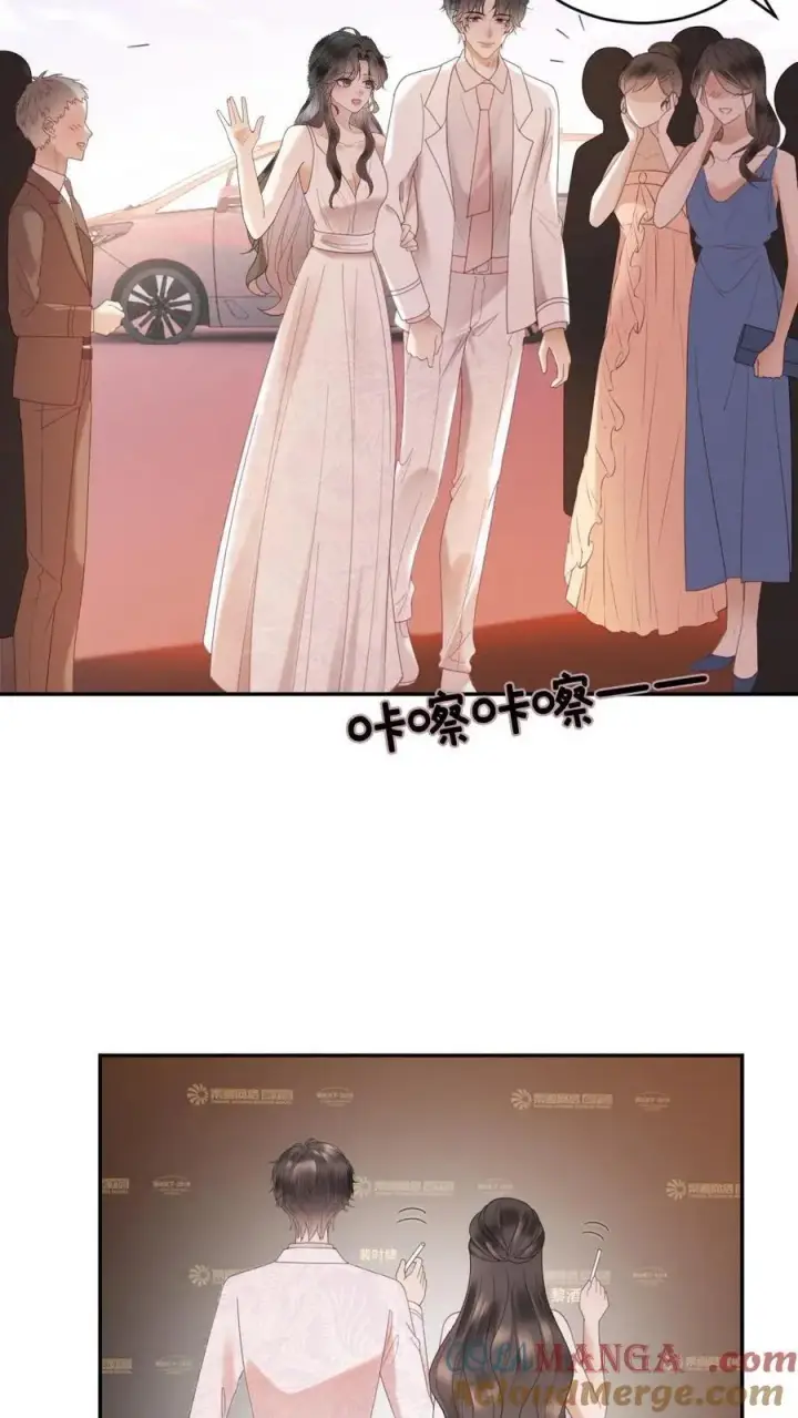 漫画《明撩！暗诱！和顶流影帝恋综撒糖》第368话 番外5 影后第11张图