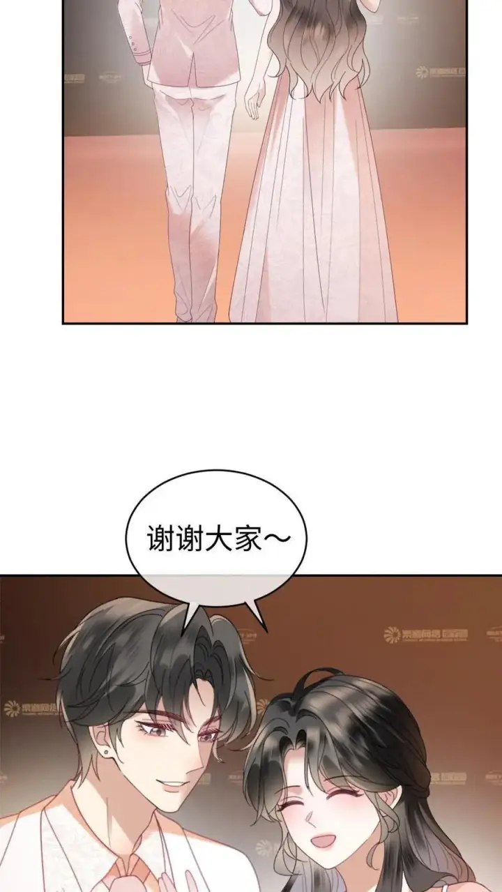 漫画《明撩！暗诱！和顶流影帝恋综撒糖》第368话 番外5 影后第12张图