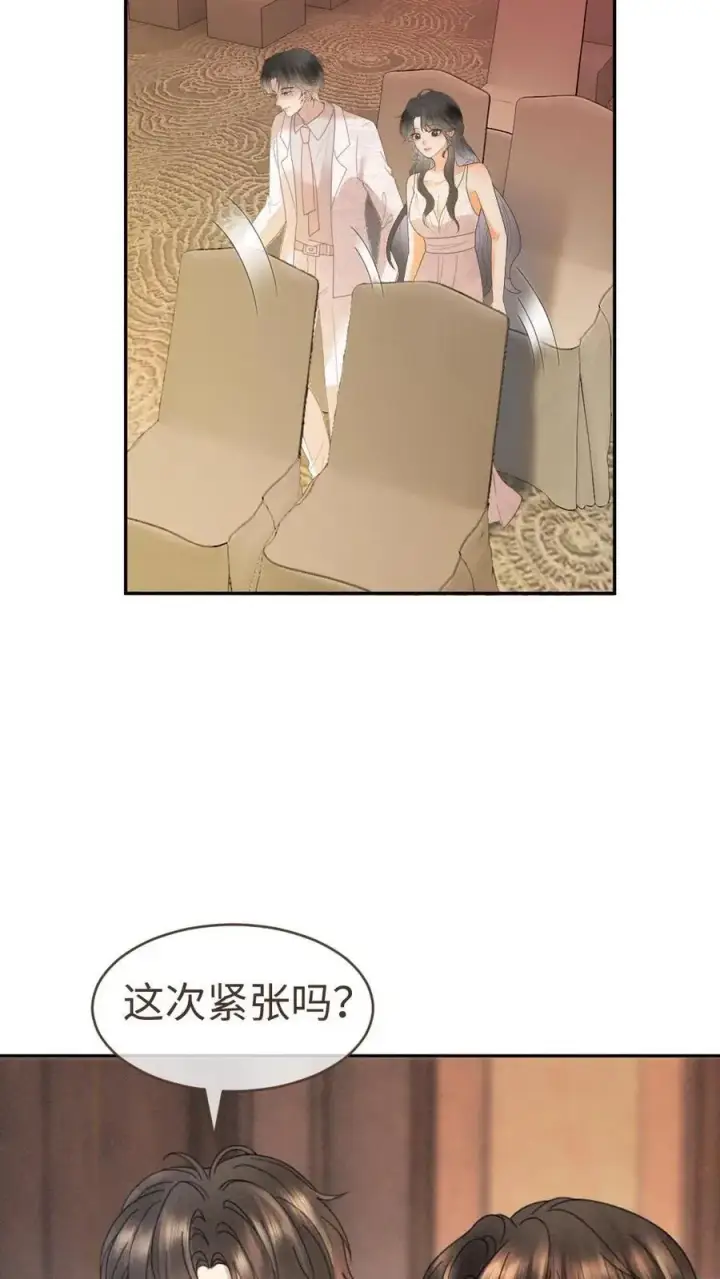 漫画《明撩！暗诱！和顶流影帝恋综撒糖》第368话 番外5 影后第14张图