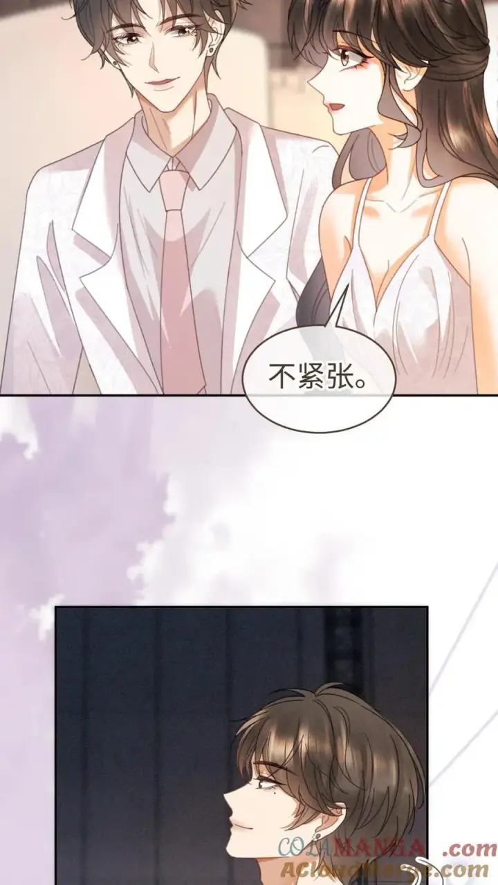 漫画《明撩！暗诱！和顶流影帝恋综撒糖》第368话 番外5 影后第15张图