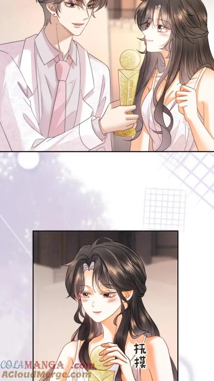 漫画《明撩！暗诱！和顶流影帝恋综撒糖》第368话 番外5 影后第21张图