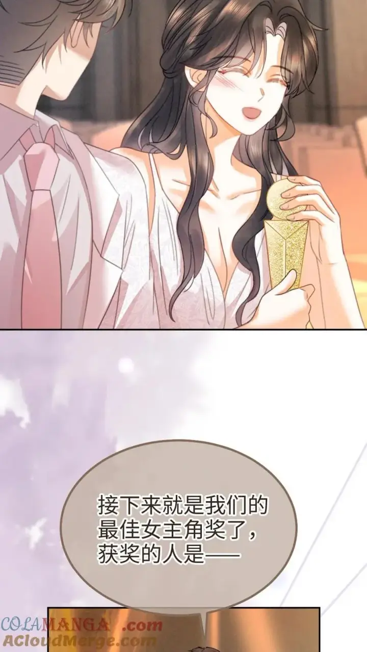 漫画《明撩！暗诱！和顶流影帝恋综撒糖》第368话 番外5 影后第23张图