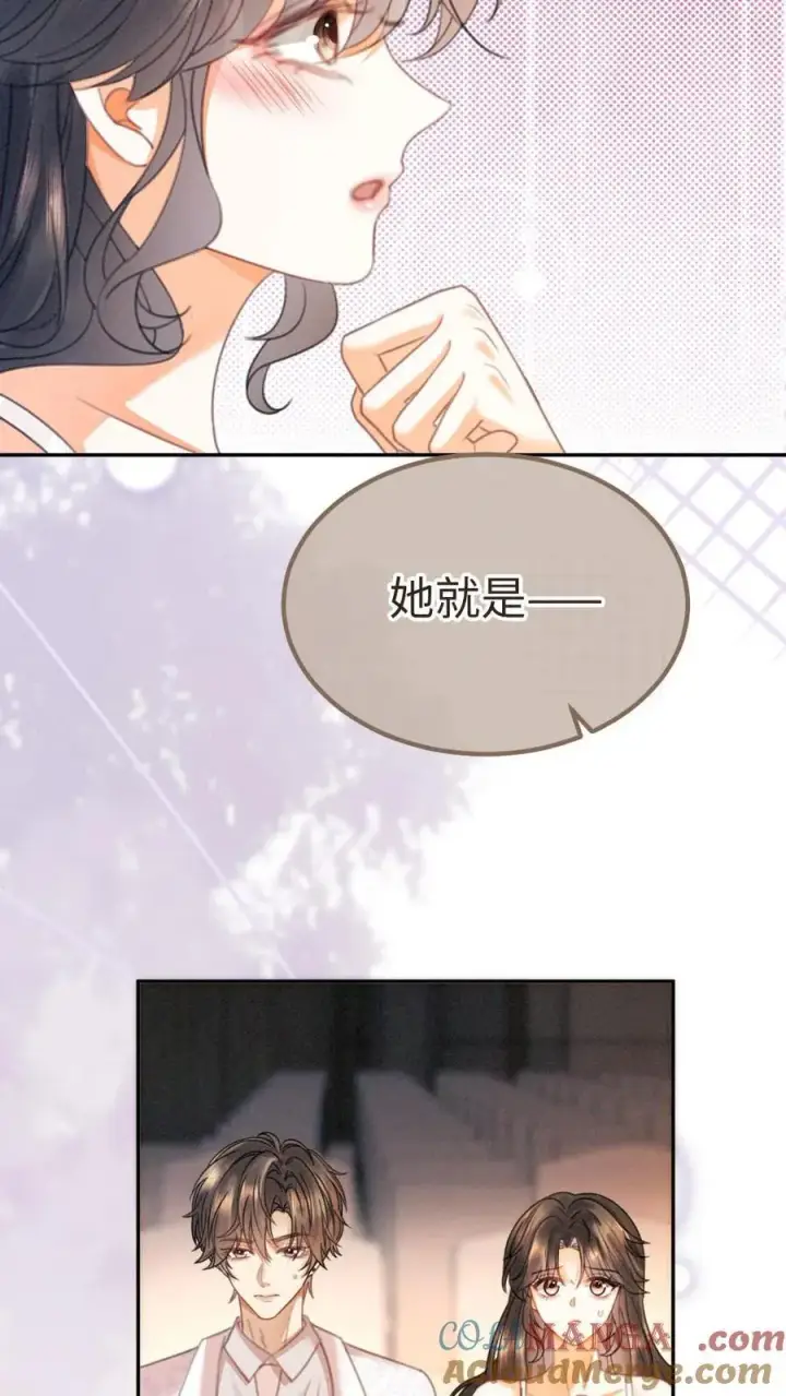 漫画《明撩！暗诱！和顶流影帝恋综撒糖》第368话 番外5 影后第25张图