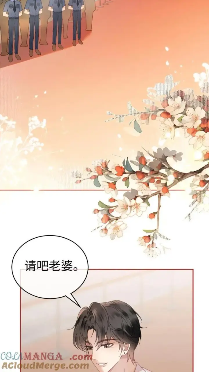 漫画《明撩！暗诱！和顶流影帝恋综撒糖》第368话 番外5 影后第7张图