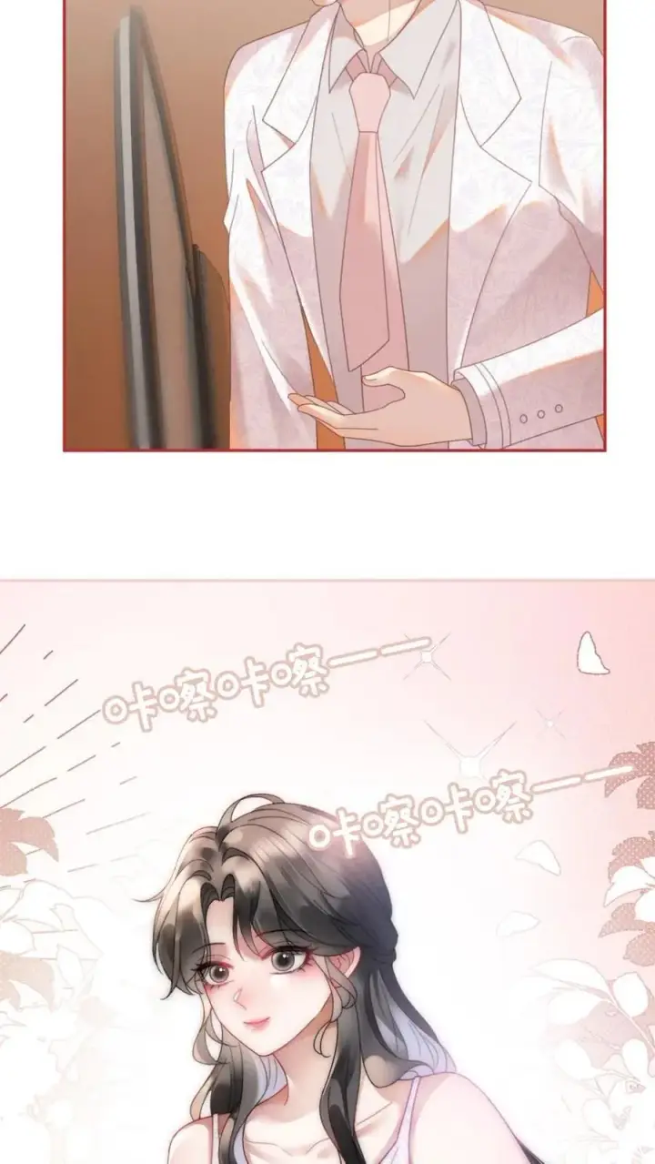 漫画《明撩！暗诱！和顶流影帝恋综撒糖》第368话 番外5 影后第8张图