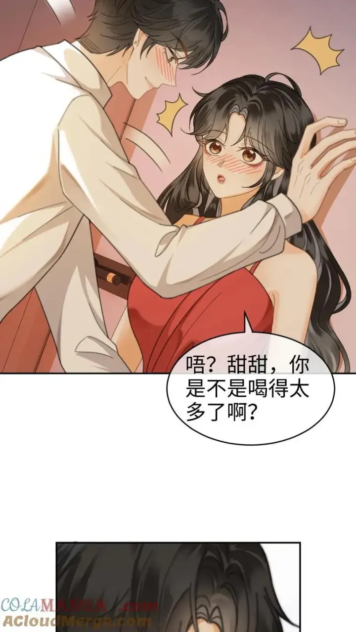 漫画《明撩！暗诱！和顶流影帝恋综撒糖》第369话 番外6 婚礼第25张图
