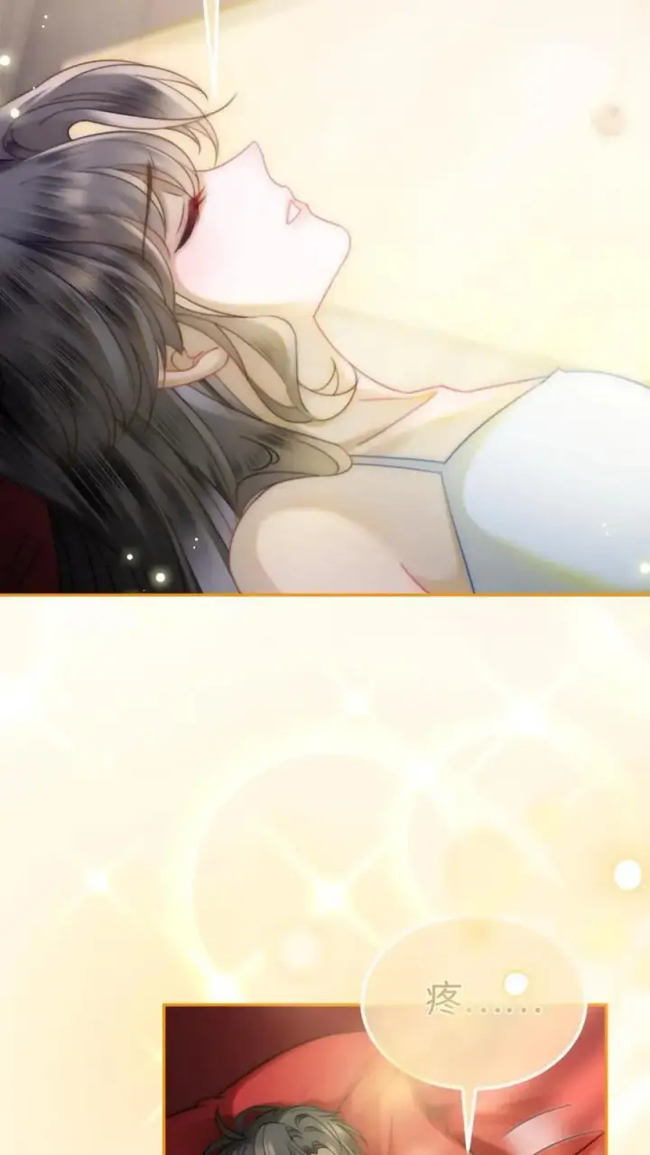 漫画《明撩！暗诱！和顶流影帝恋综撒糖》第370话 番外7 洞房花烛夜第10张图