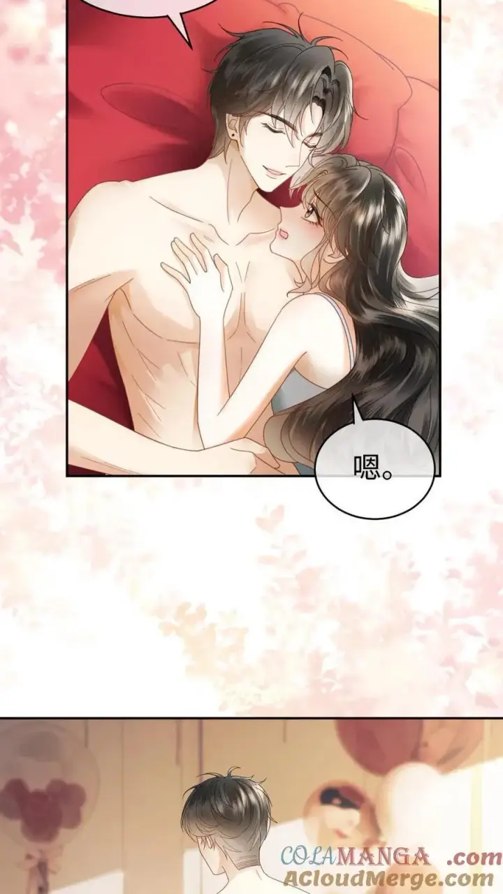 漫画《明撩！暗诱！和顶流影帝恋综撒糖》第370话 番外7 洞房花烛夜第13张图