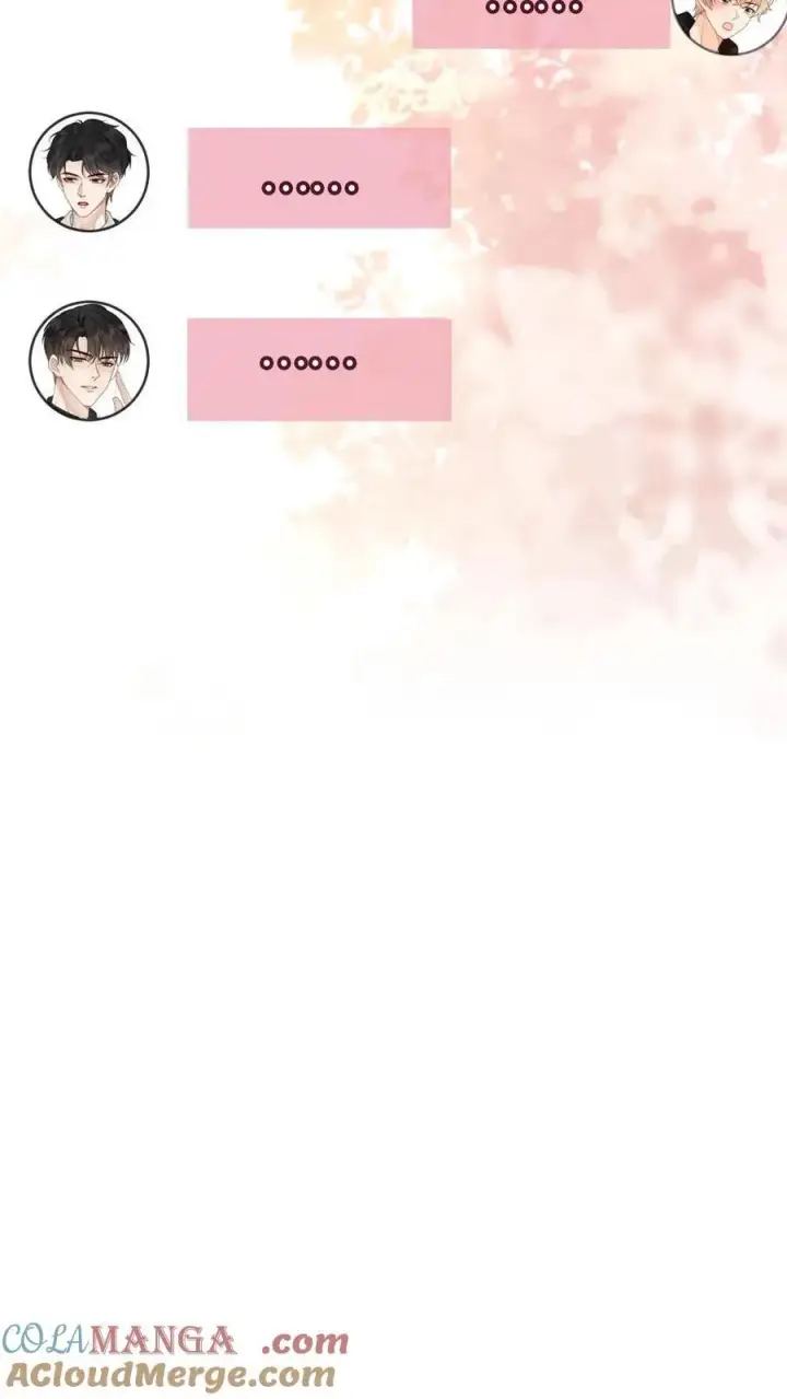 漫画《明撩！暗诱！和顶流影帝恋综撒糖》第370话 番外7 洞房花烛夜第21张图