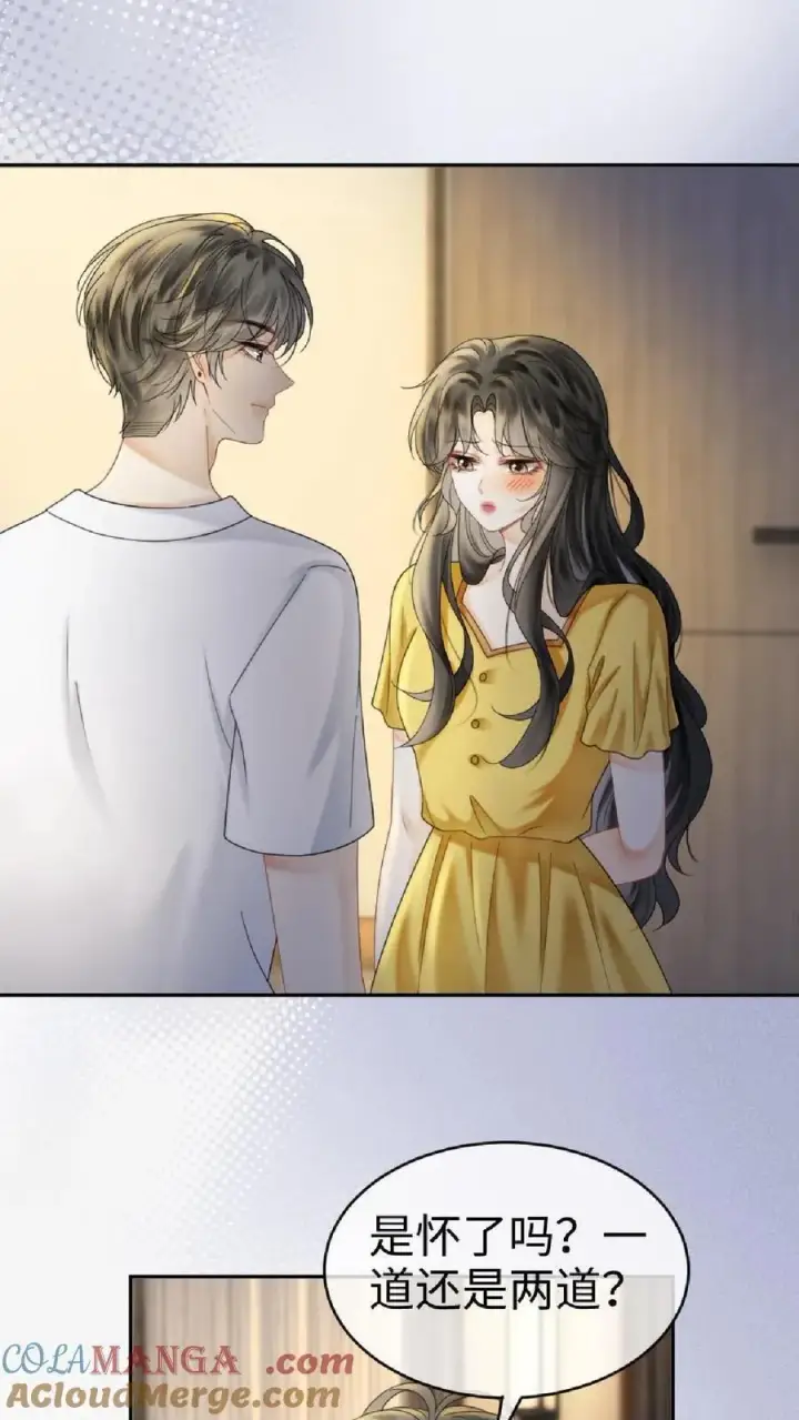 漫画《明撩！暗诱！和顶流影帝恋综撒糖》第371话 番外8 小酒儿怀孕第21张图