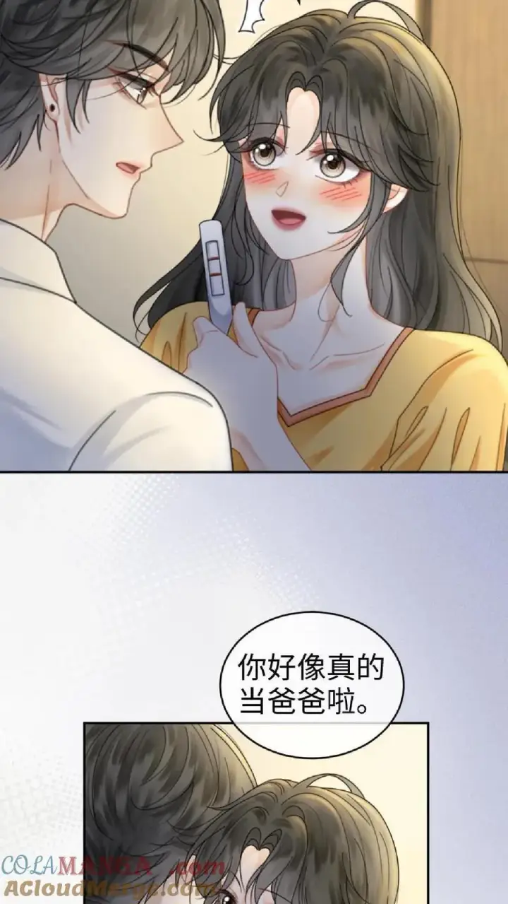 漫画《明撩！暗诱！和顶流影帝恋综撒糖》第371话 番外8 小酒儿怀孕第25张图