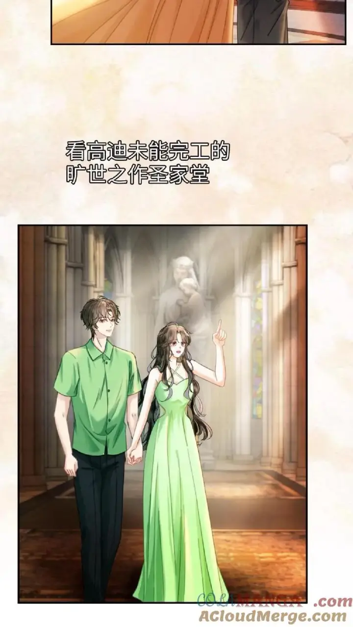 漫画《明撩！暗诱！和顶流影帝恋综撒糖》第371话 番外8 小酒儿怀孕第5张图