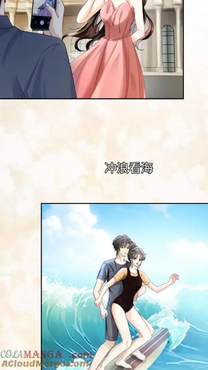 漫画《明撩！暗诱！和顶流影帝恋综撒糖》第371话 番外8 小酒儿怀孕第7张图
