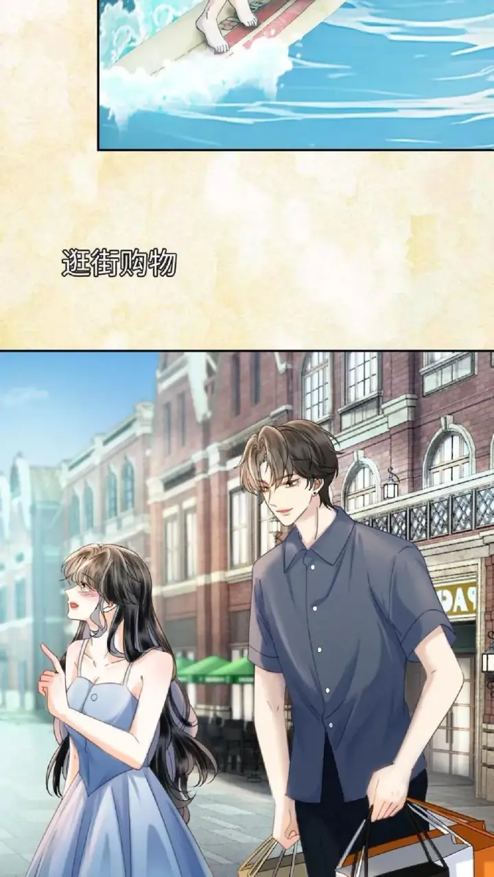 漫画《明撩！暗诱！和顶流影帝恋综撒糖》第371话 番外8 小酒儿怀孕第8张图