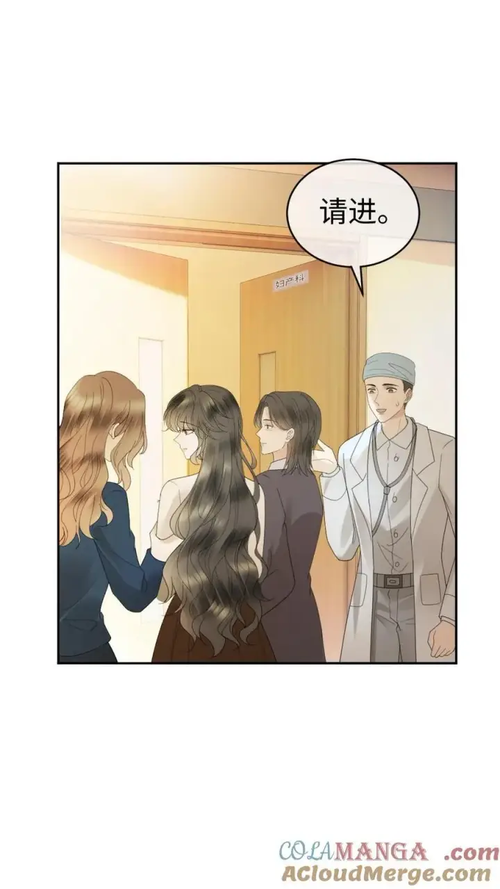 漫画《明撩！暗诱！和顶流影帝恋综撒糖》第372话 番外9 超豪华产检阵容第11张图