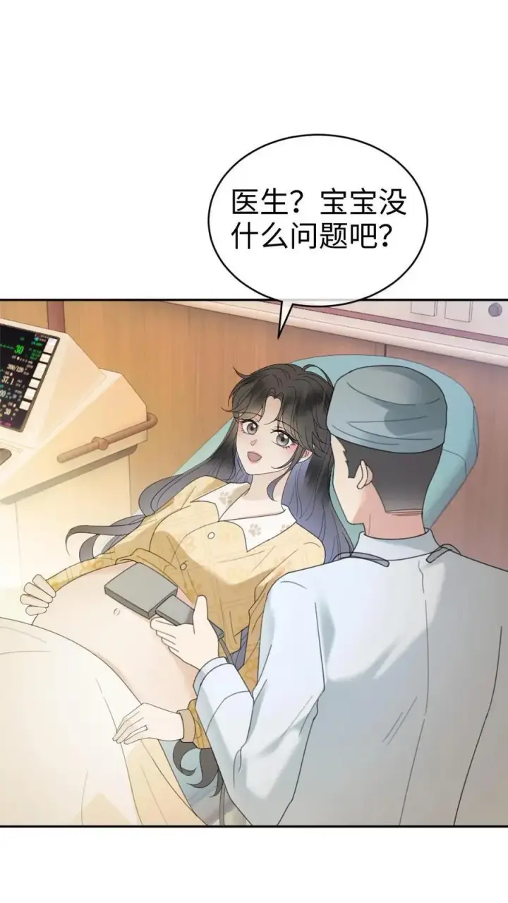 漫画《明撩！暗诱！和顶流影帝恋综撒糖》第372话 番外9 超豪华产检阵容第12张图