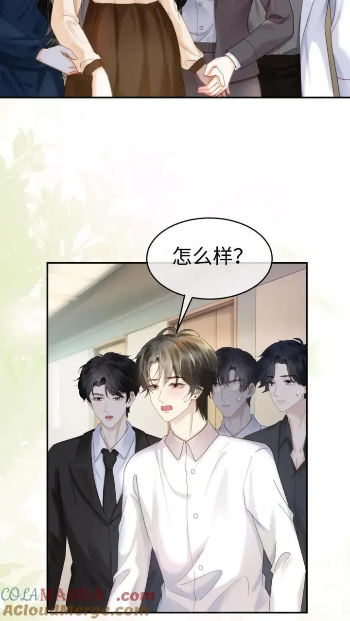 漫画《明撩！暗诱！和顶流影帝恋综撒糖》第372话 番外9 超豪华产检阵容第15张图