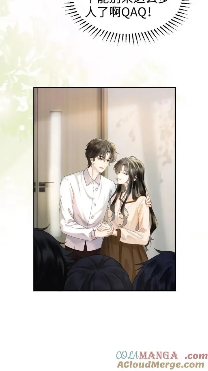 漫画《明撩！暗诱！和顶流影帝恋综撒糖》第372话 番外9 超豪华产检阵容第17张图