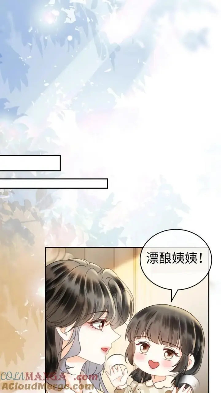 漫画《明撩！暗诱！和顶流影帝恋综撒糖》第372话 番外9 超豪华产检阵容第19张图