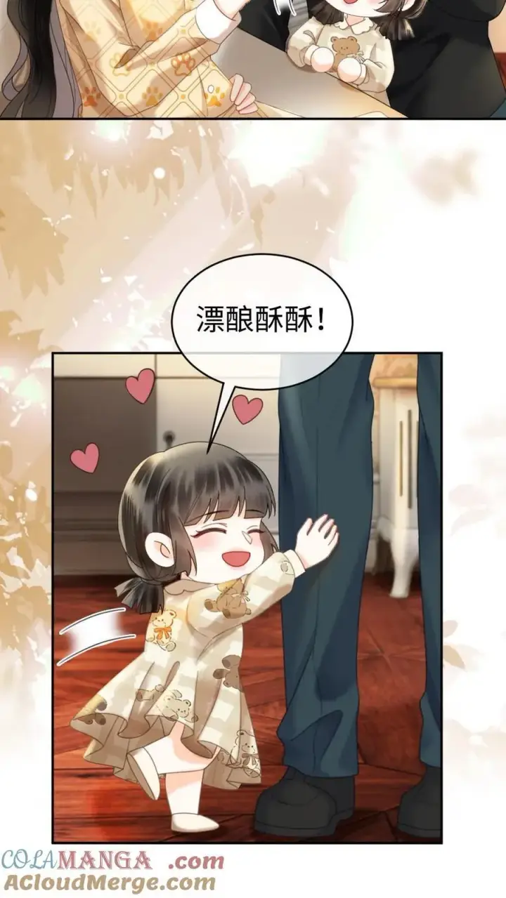 漫画《明撩！暗诱！和顶流影帝恋综撒糖》第372话 番外9 超豪华产检阵容第21张图