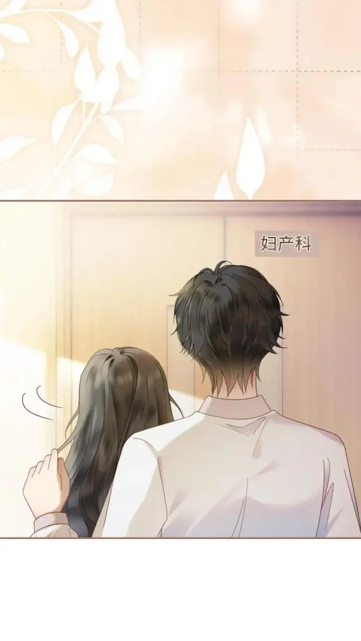 漫画《明撩！暗诱！和顶流影帝恋综撒糖》第372话 番外9 超豪华产检阵容第4张图