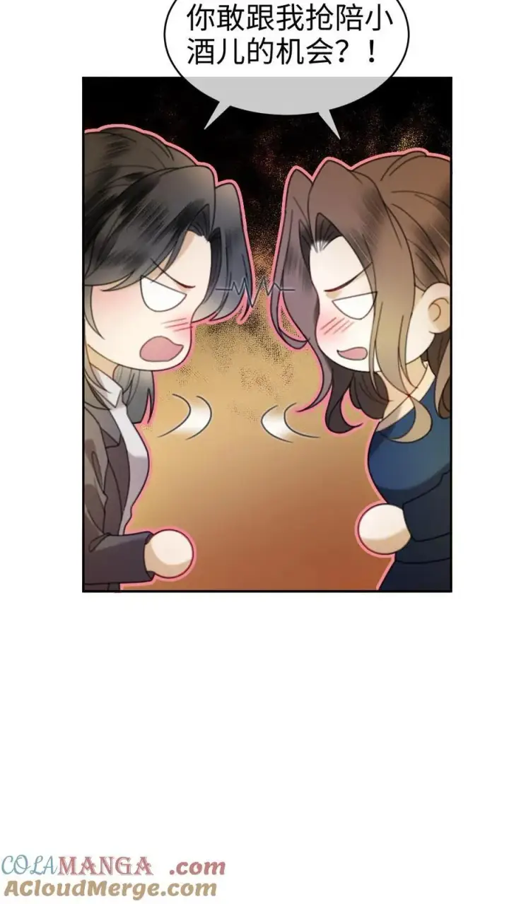 漫画《明撩！暗诱！和顶流影帝恋综撒糖》第372话 番外9 超豪华产检阵容第9张图