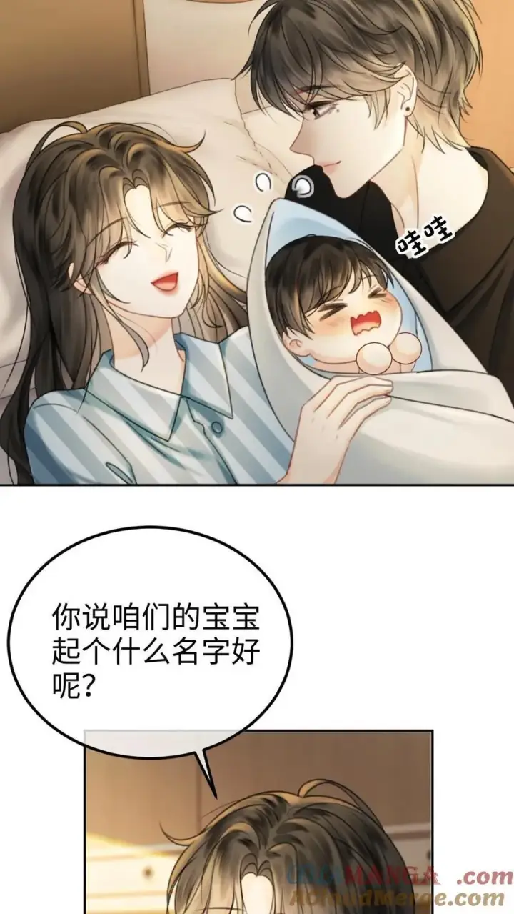 漫画《明撩！暗诱！和顶流影帝恋综撒糖》第373话 番外10 裴思黎诞生第17张图