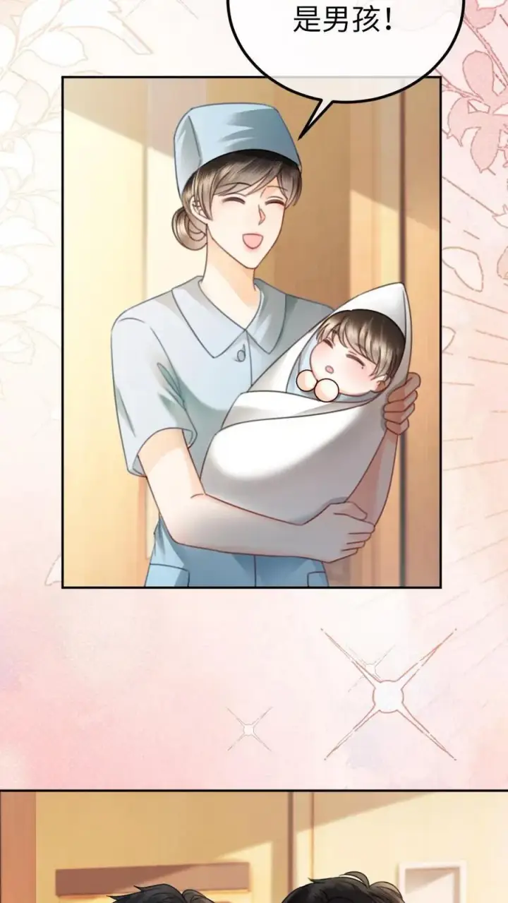 漫画《明撩！暗诱！和顶流影帝恋综撒糖》第373话 番外10 裴思黎诞生第8张图