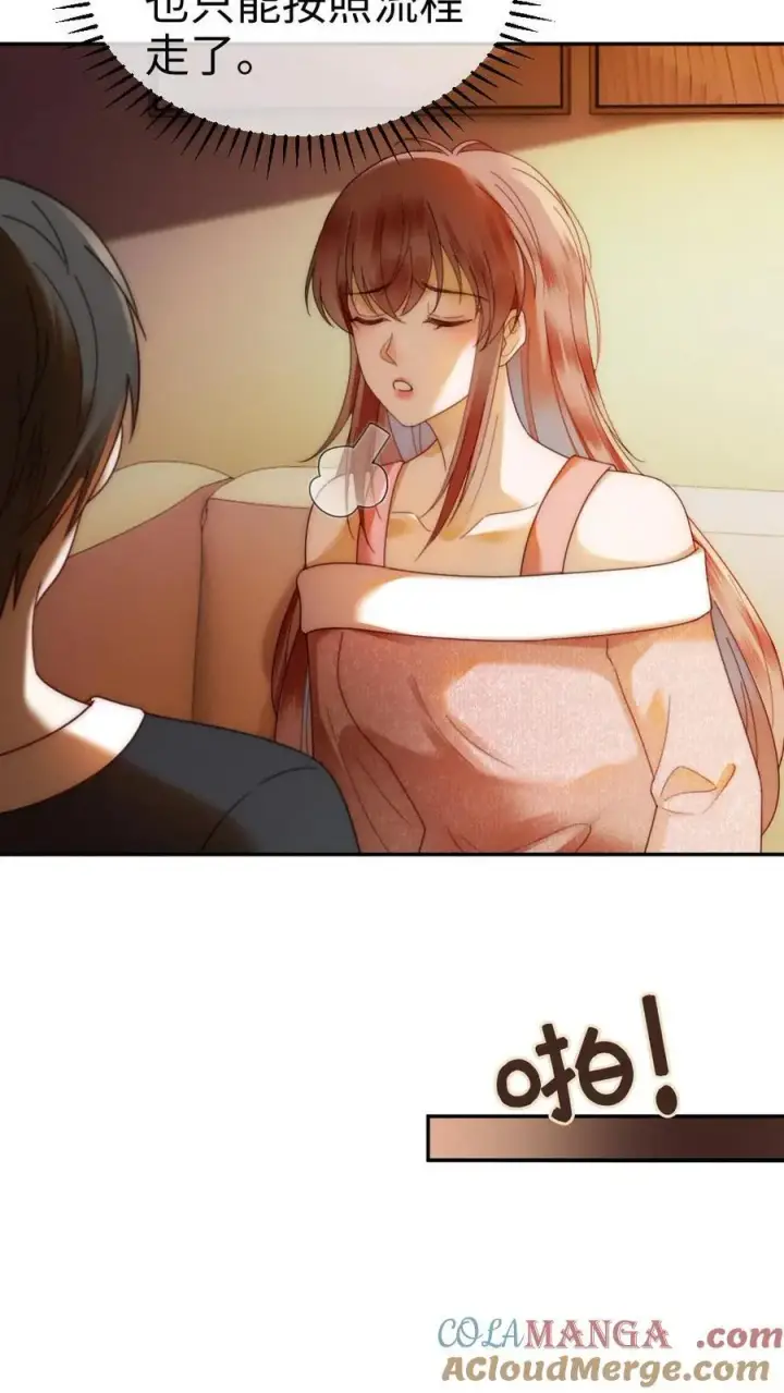 漫画《明撩！暗诱！和顶流影帝恋综撒糖》第378话 番外15 呦呦鹿鸣第23张图