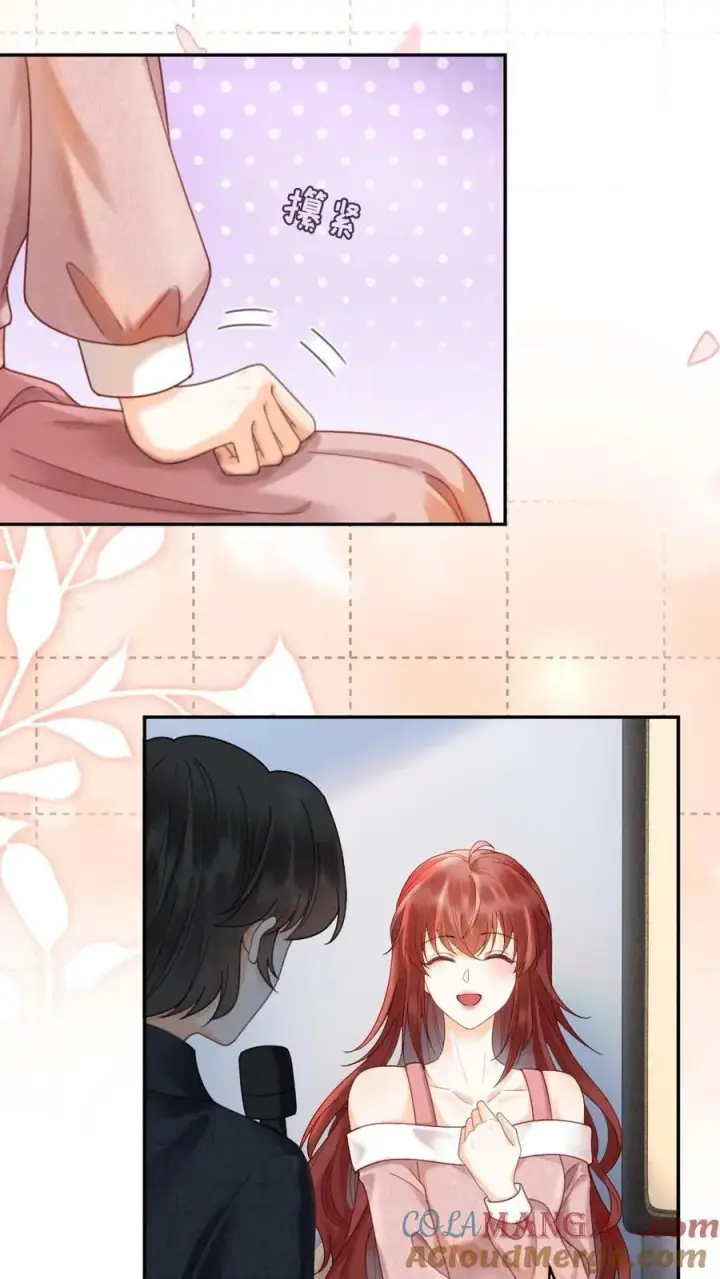 漫画《明撩！暗诱！和顶流影帝恋综撒糖》第378话 番外15 呦呦鹿鸣第5张图