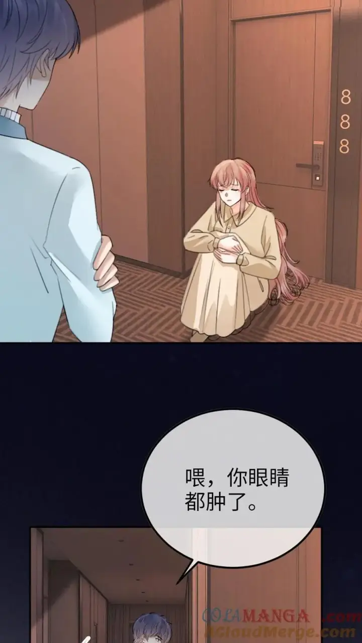 漫画《明撩！暗诱！和顶流影帝恋综撒糖》第380话 番外17 网暴第13张图