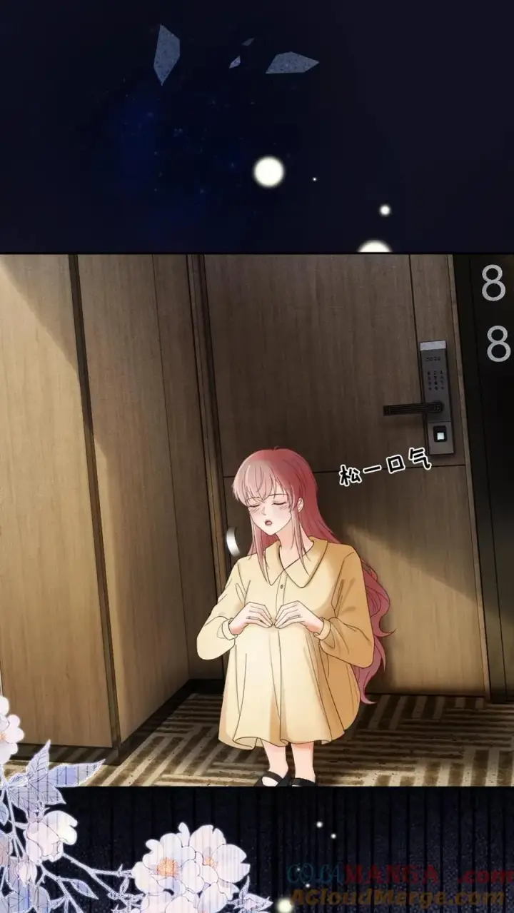 漫画《明撩！暗诱！和顶流影帝恋综撒糖》第380话 番外17 网暴第21张图