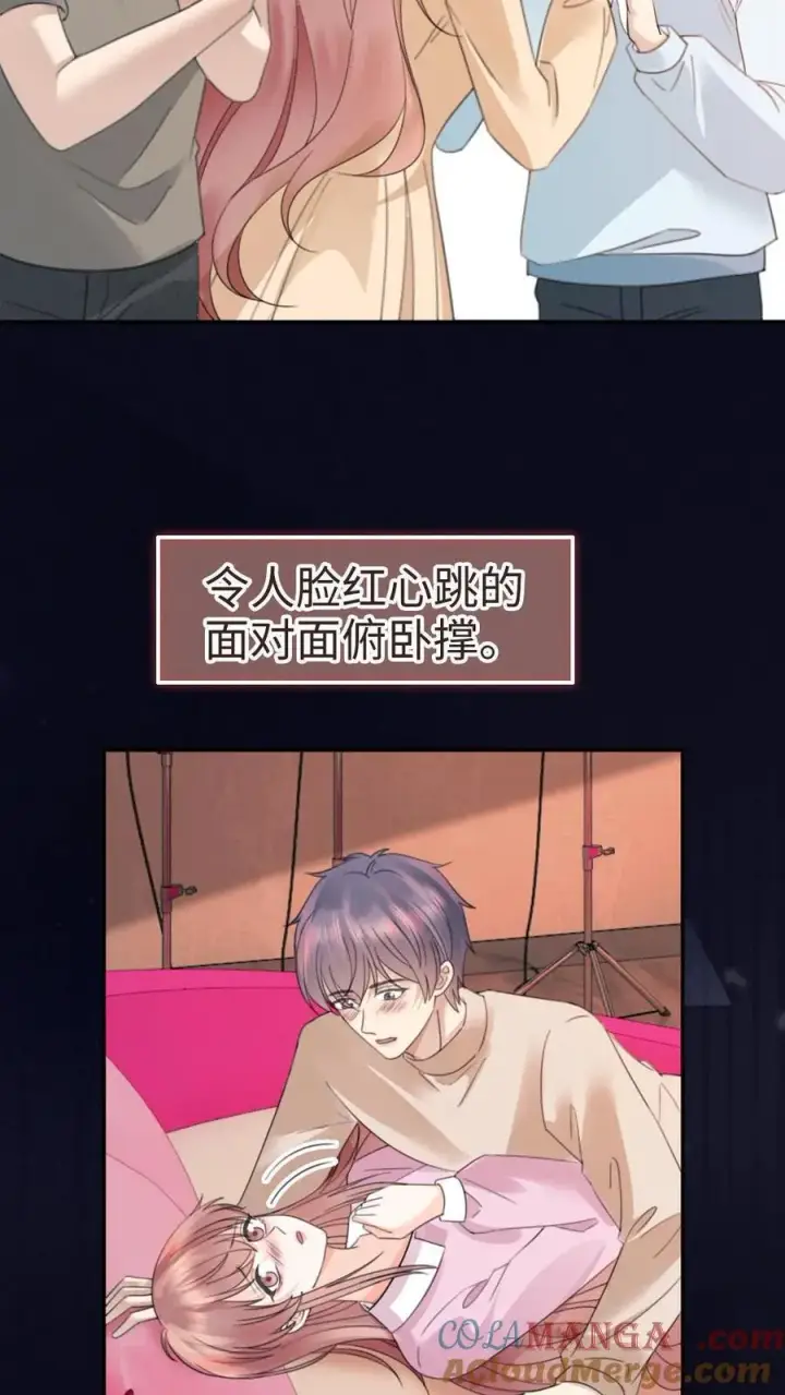 漫画《明撩！暗诱！和顶流影帝恋综撒糖》第380话 番外17 网暴第3张图