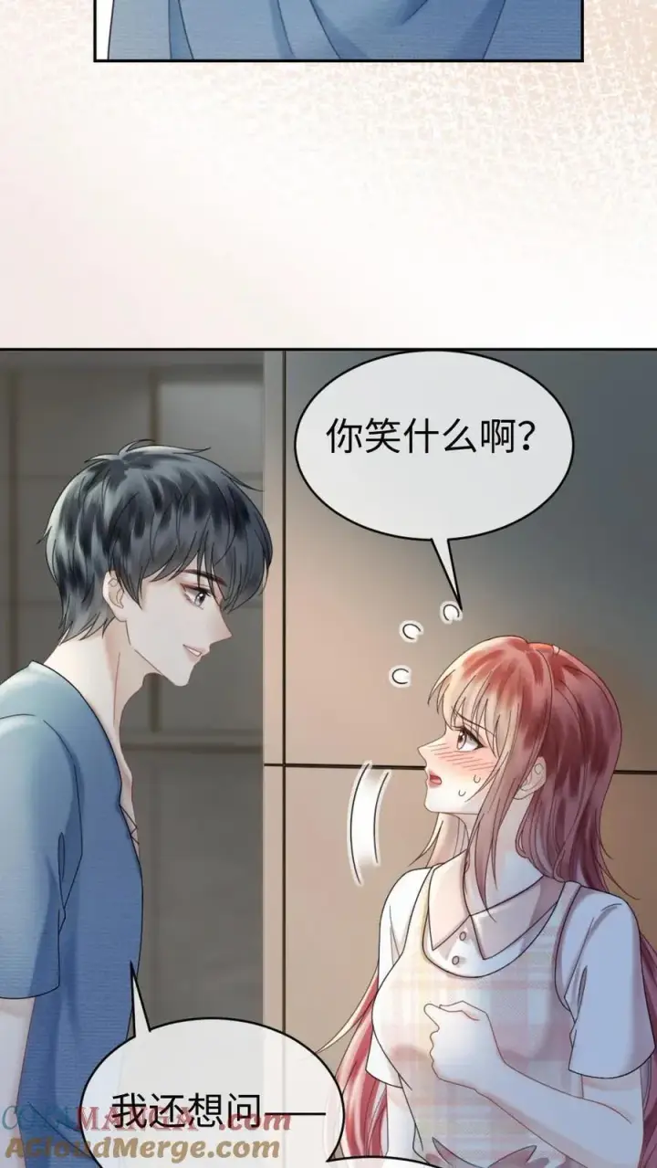 漫画《明撩！暗诱！和顶流影帝恋综撒糖》第381话 番外18 心动第21张图