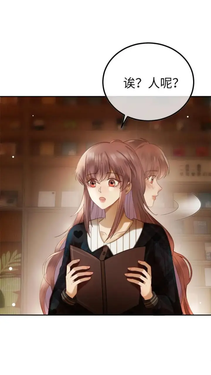 漫画《明撩！暗诱！和顶流影帝恋综撒糖》第381话 番外18 心动第4张图