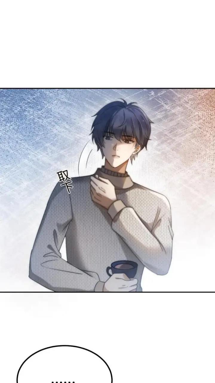 漫画《明撩！暗诱！和顶流影帝恋综撒糖》第381话 番外18 心动第8张图