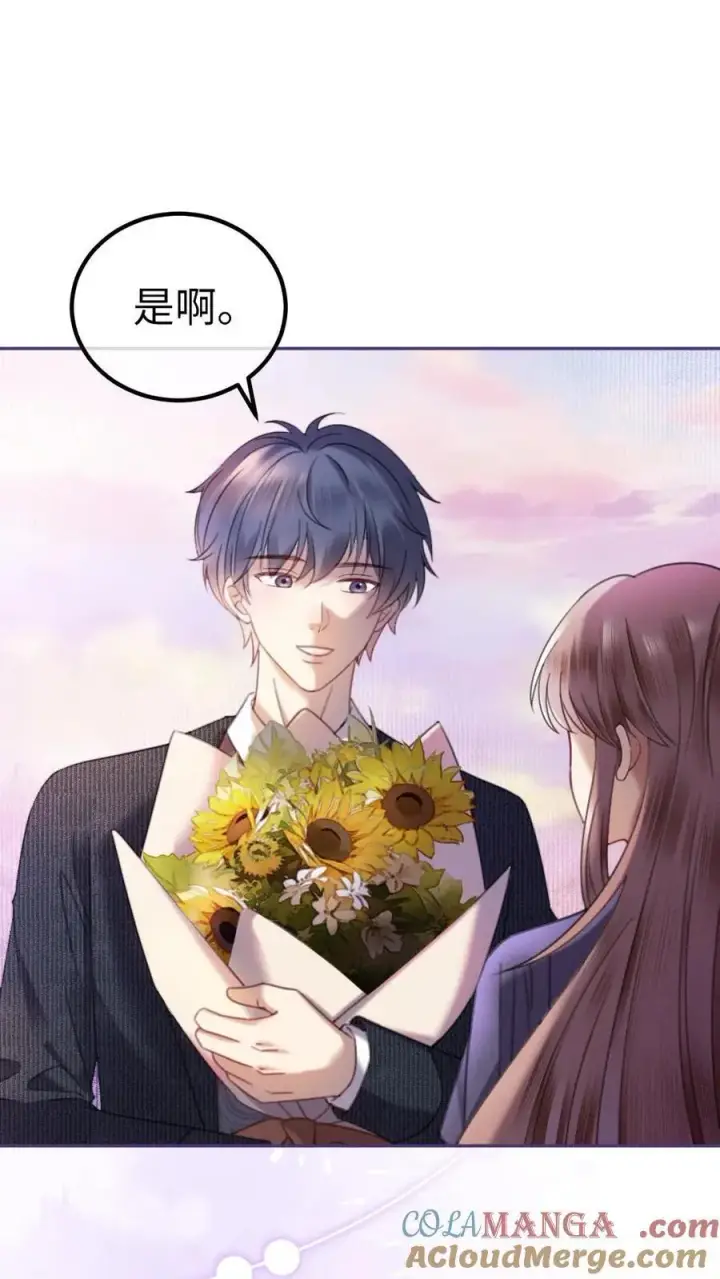 漫画《明撩！暗诱！和顶流影帝恋综撒糖》第382话 番外19 沉默的爱第23张图