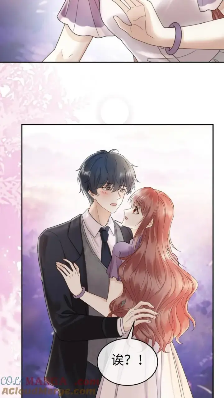 漫画《明撩！暗诱！和顶流影帝恋综撒糖》第383话 番外20 表白第23张图