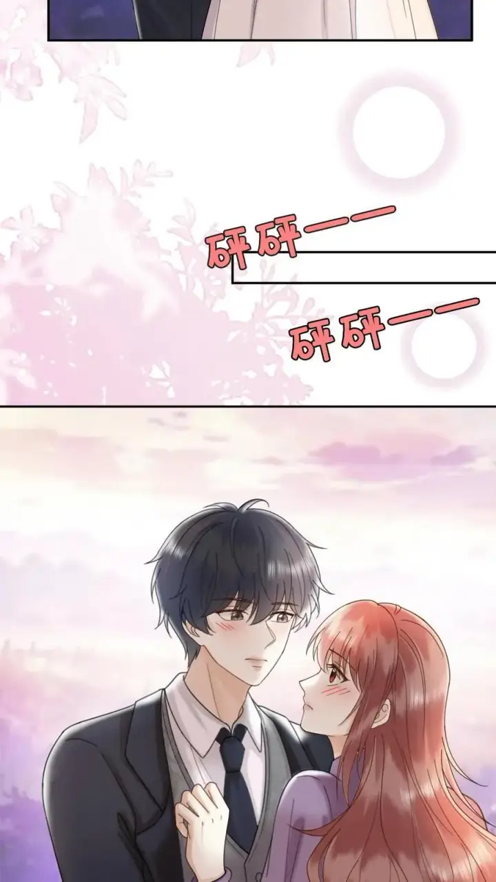 漫画《明撩！暗诱！和顶流影帝恋综撒糖》第383话 番外20 表白第24张图