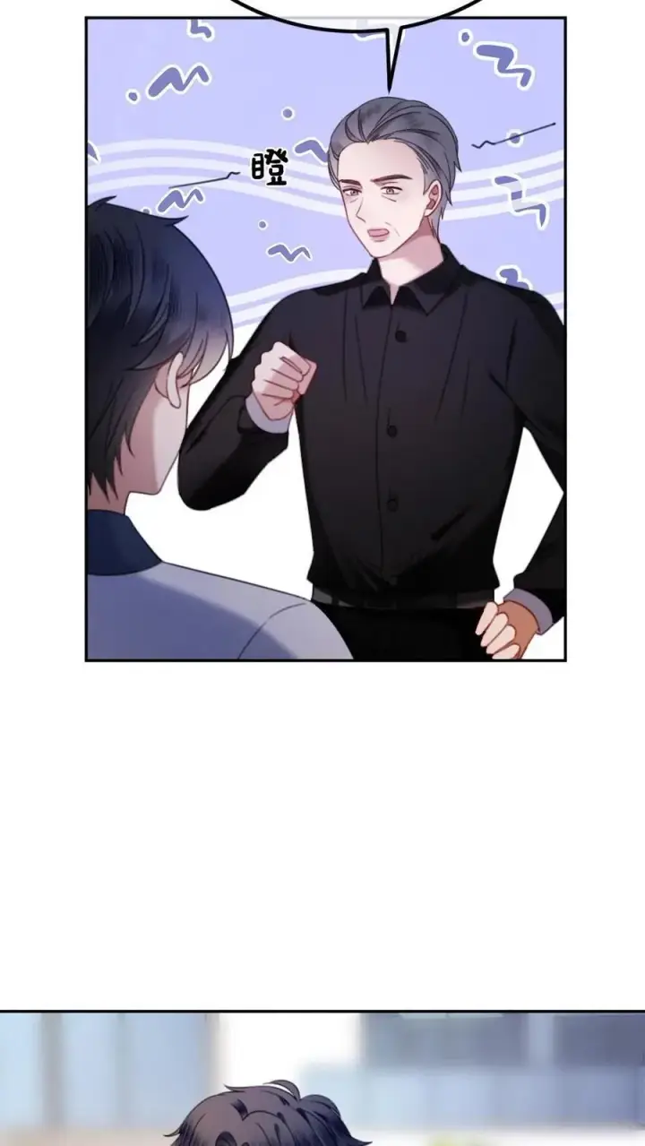 漫画《明撩！暗诱！和顶流影帝恋综撒糖》第384话 番外21 十里红妆校园篇第18张图
