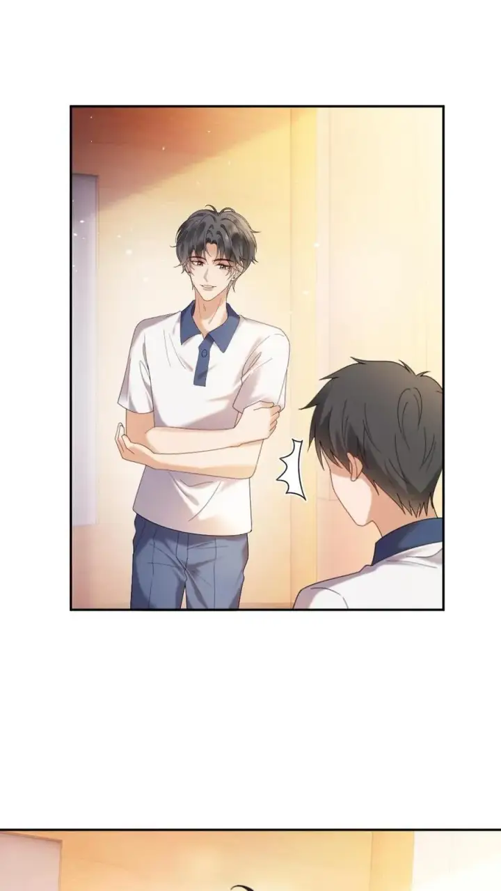 漫画《明撩！暗诱！和顶流影帝恋综撒糖》第386话 番外23 花孔雀开屏第18张图