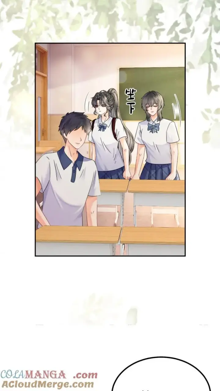 漫画《明撩！暗诱！和顶流影帝恋综撒糖》第386话 番外23 花孔雀开屏第5张图