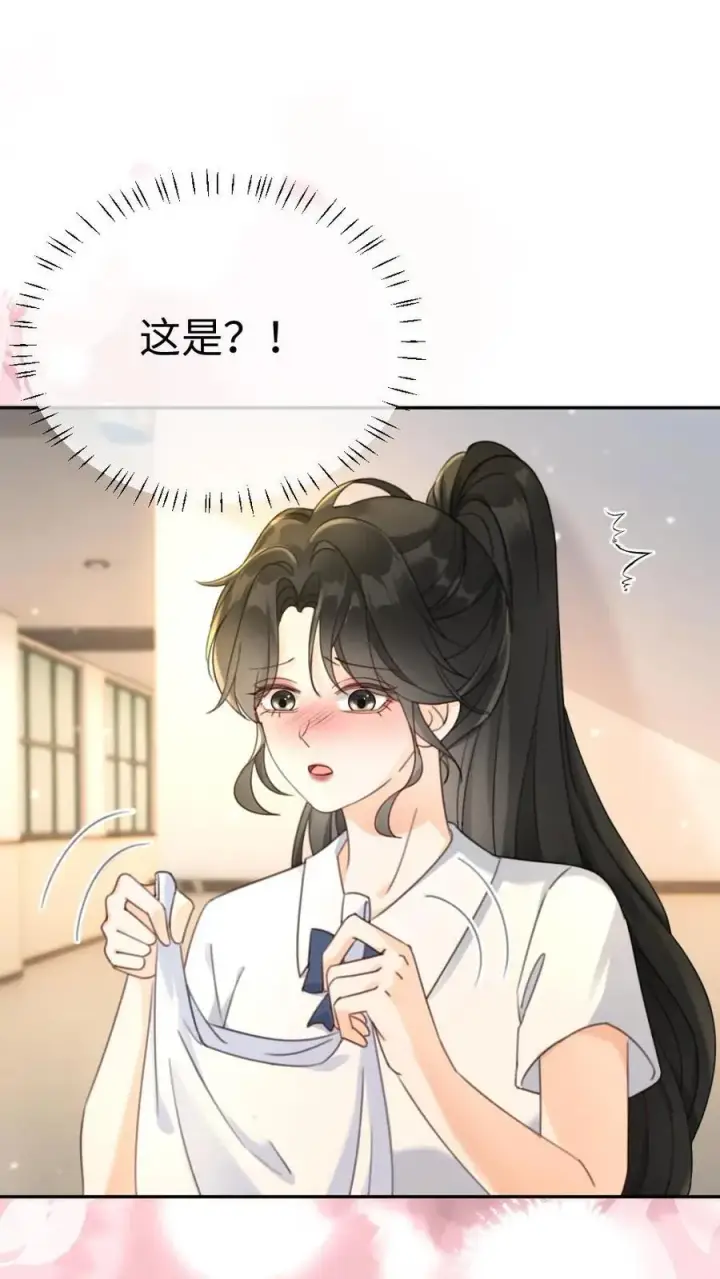 漫画《明撩！暗诱！和顶流影帝恋综撒糖》第387话 番外24 放学等我第10张图