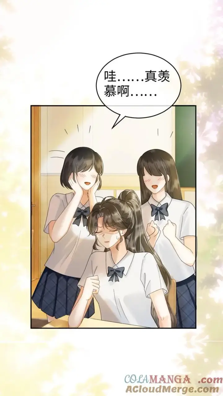 漫画《明撩！暗诱！和顶流影帝恋综撒糖》第388话 番外25 花孔雀狂刷存在感第15张图